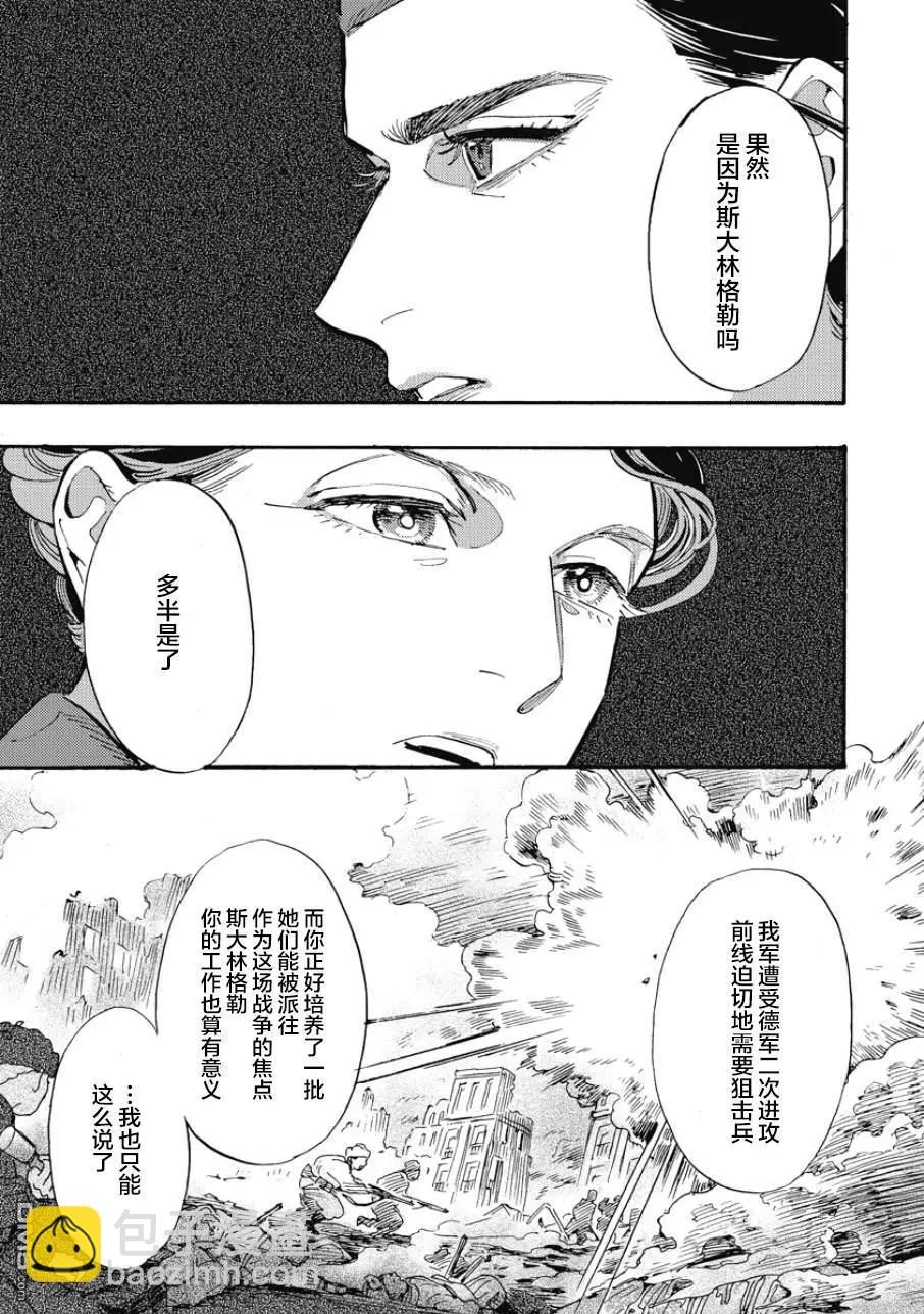 第6话14