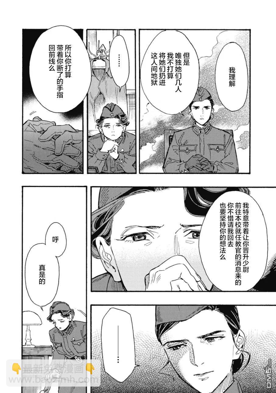 第6话15