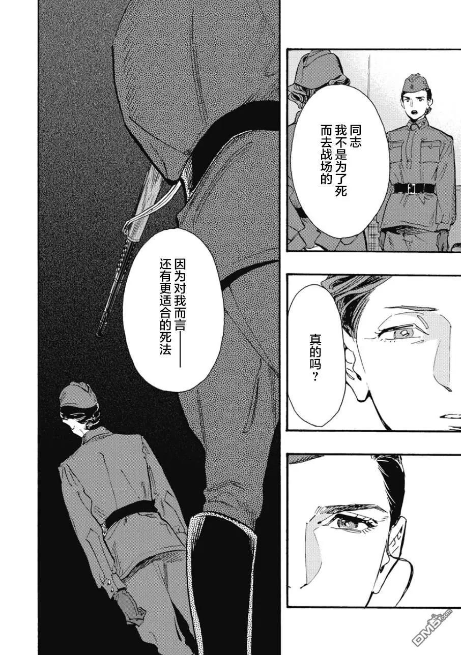 第6话17