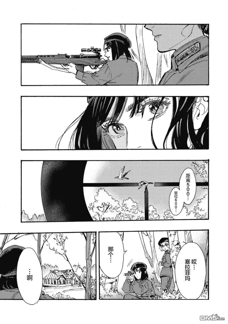 第6话22