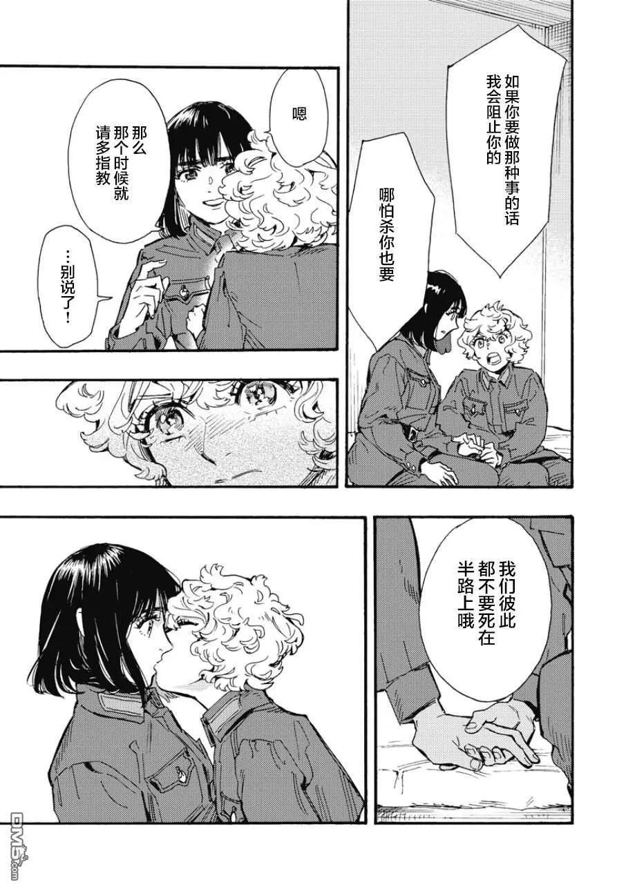 第6话34