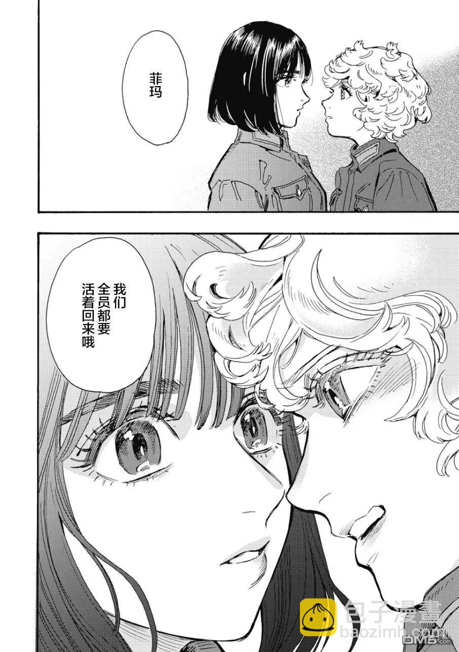 第6话35