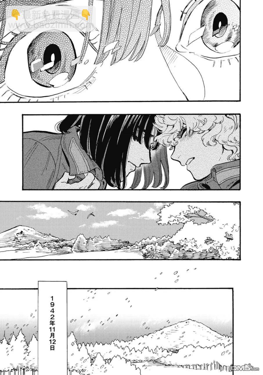 第6话36