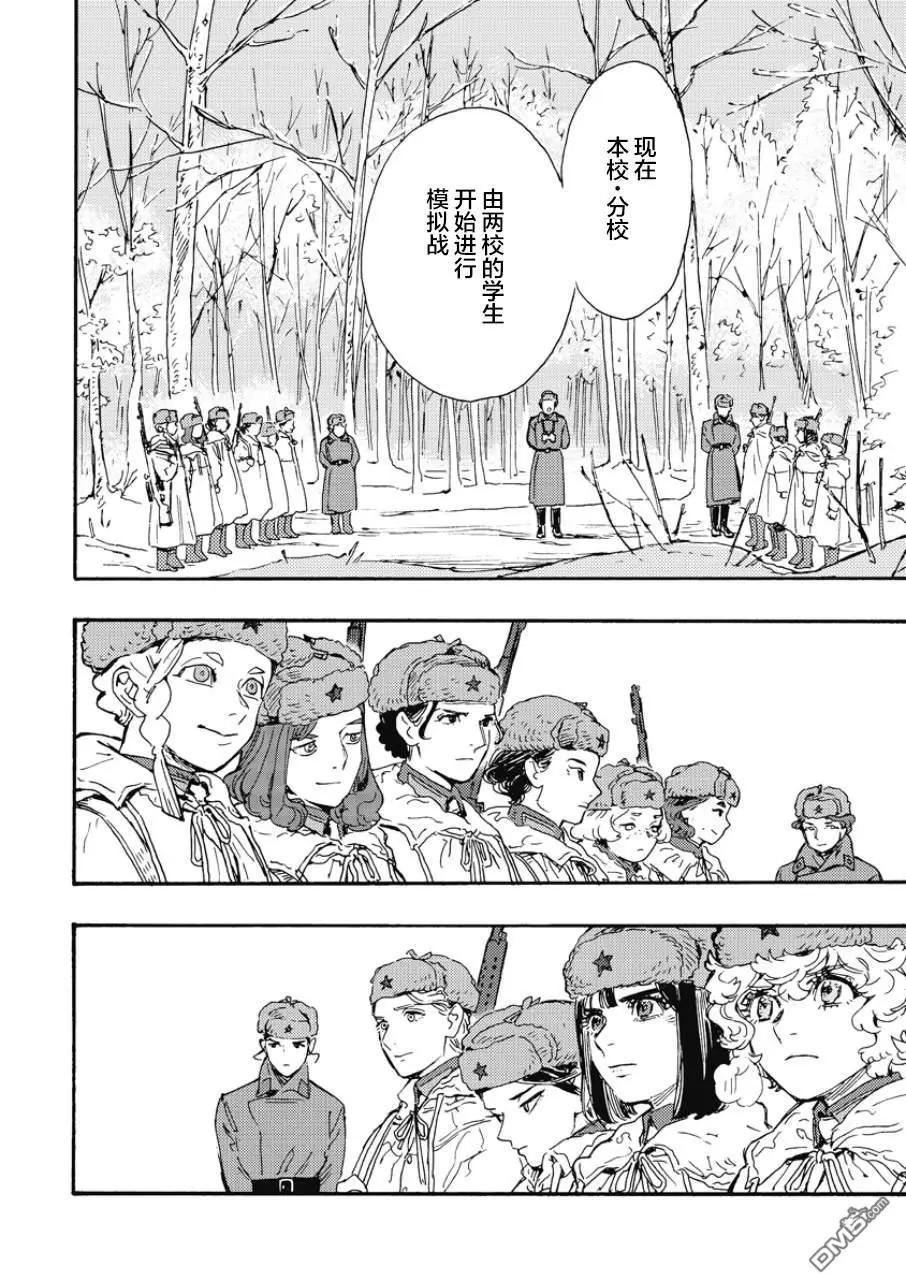 第6话37