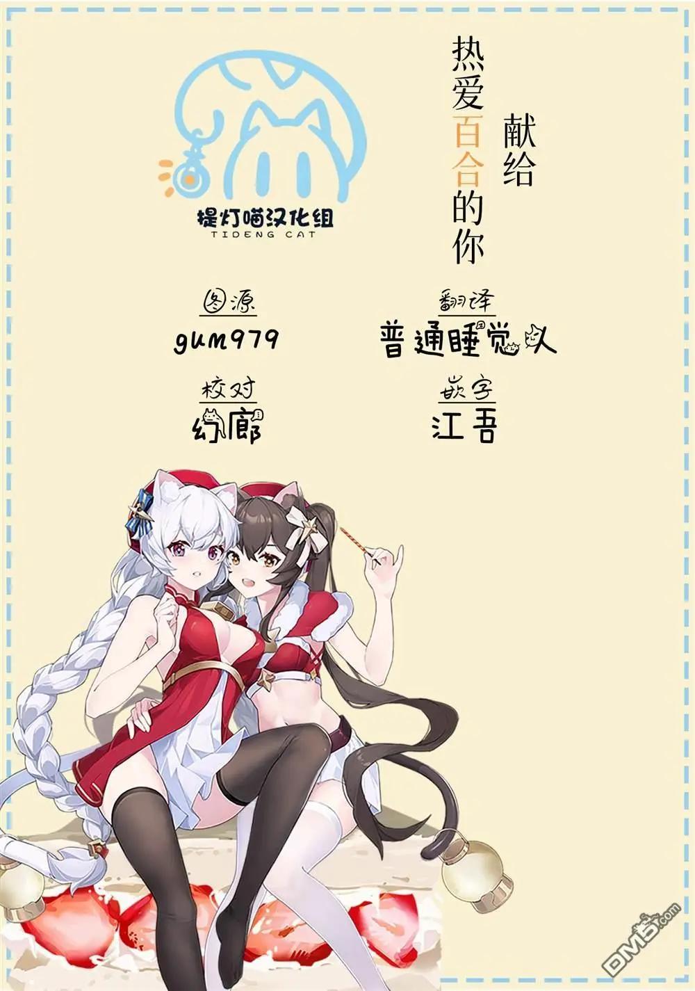 第6话39