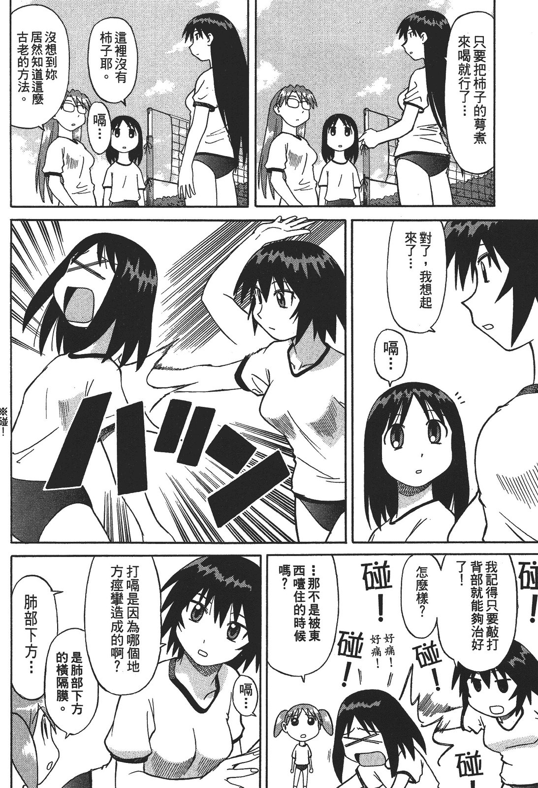 第02卷110