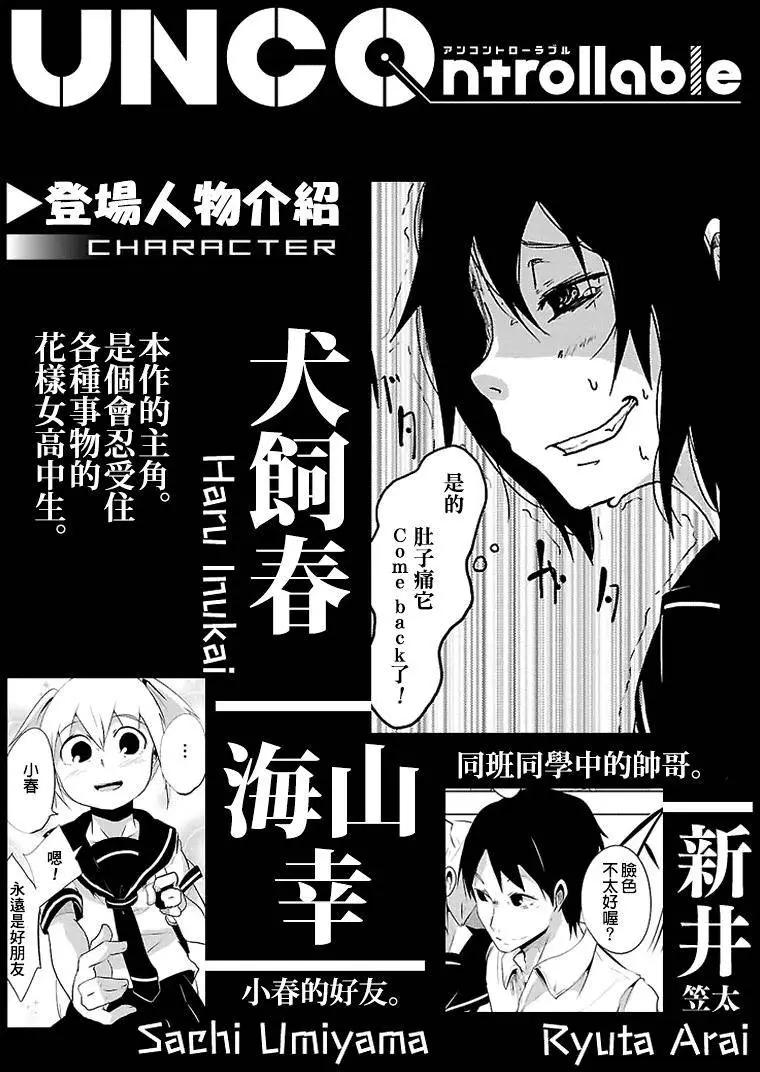 第04回0