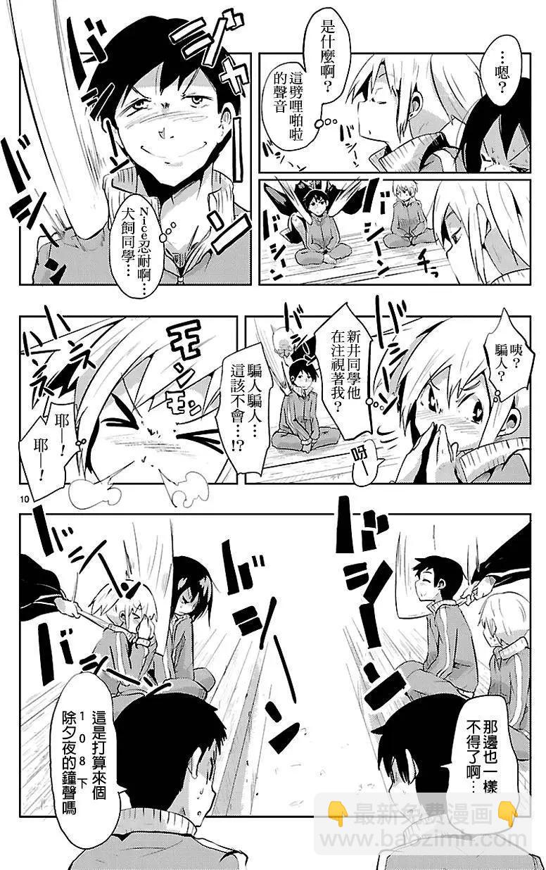 第04回10