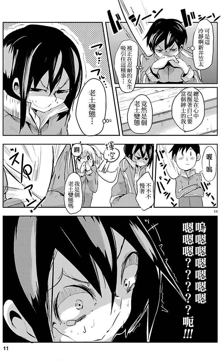 第04回11
