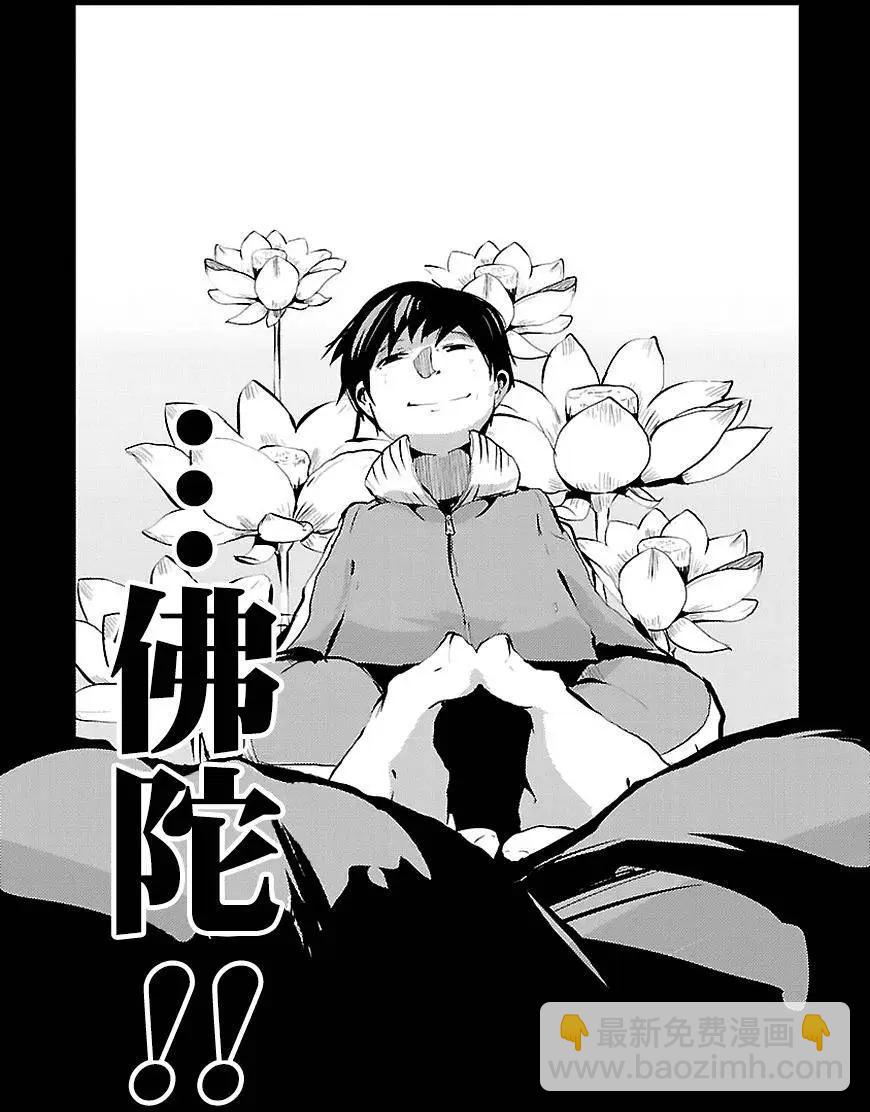 第04回13