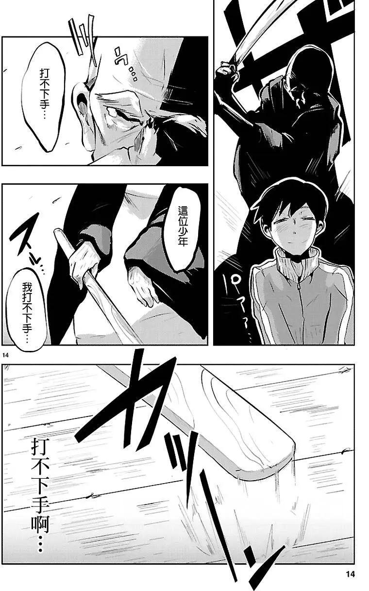 第04回14