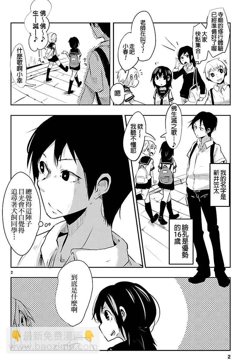第04回2