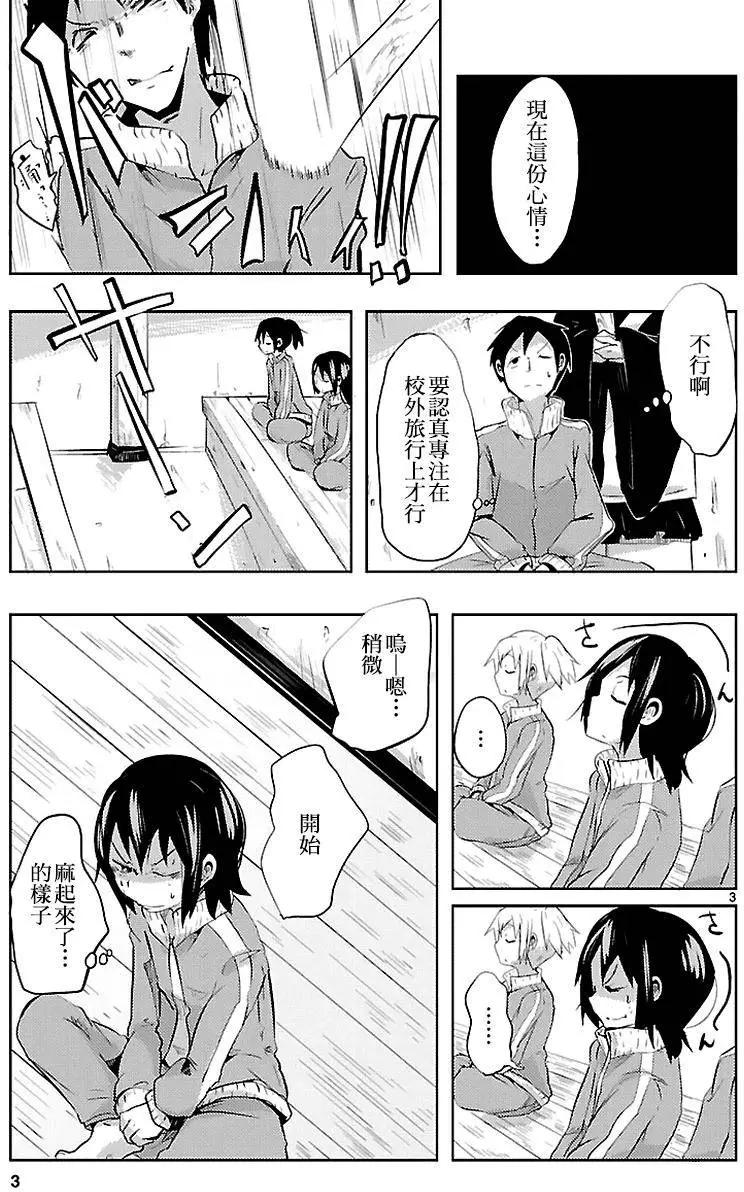 第04回3