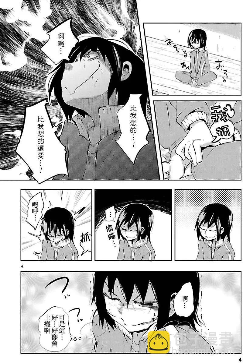 第04回4