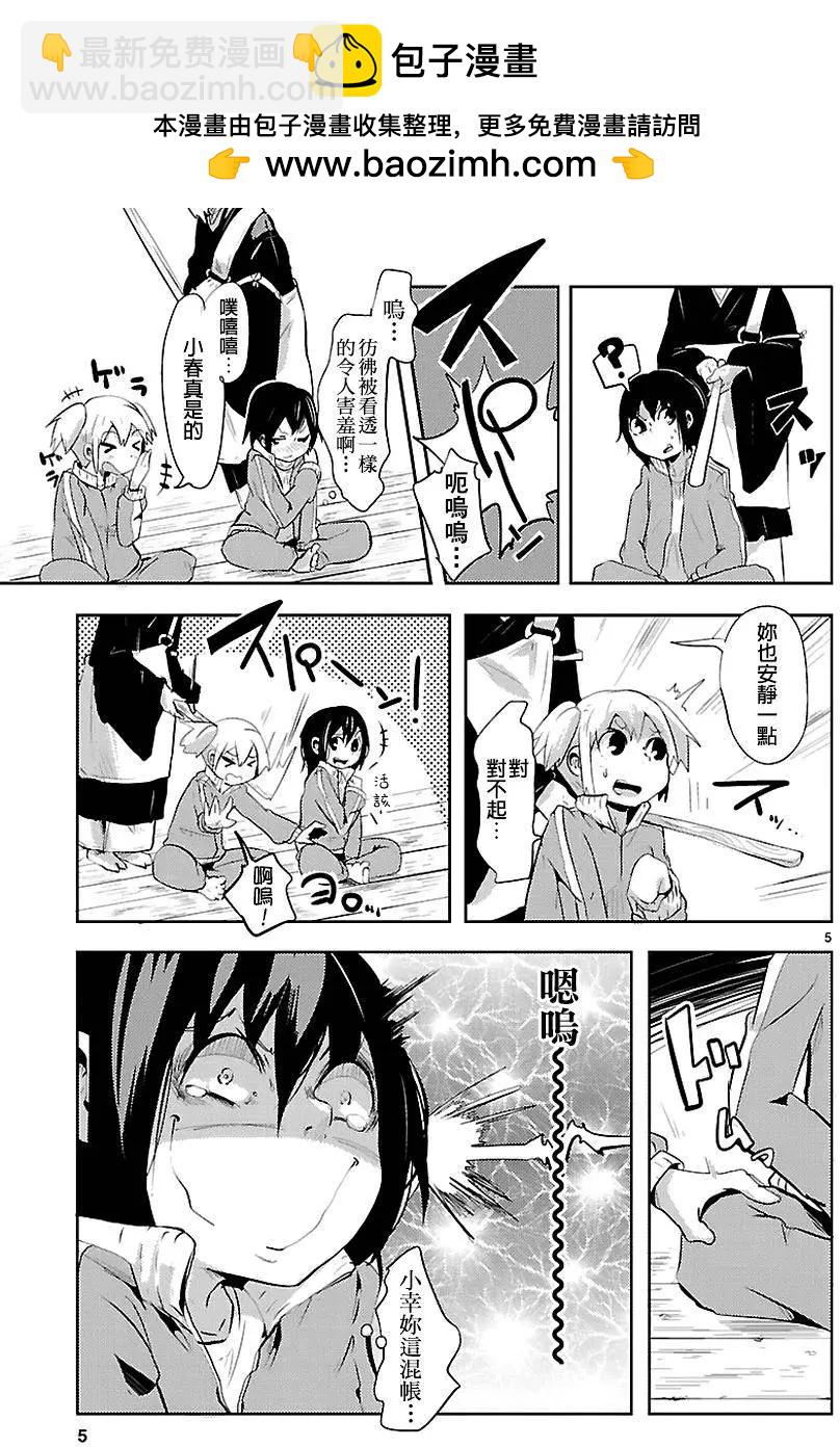 第04回5