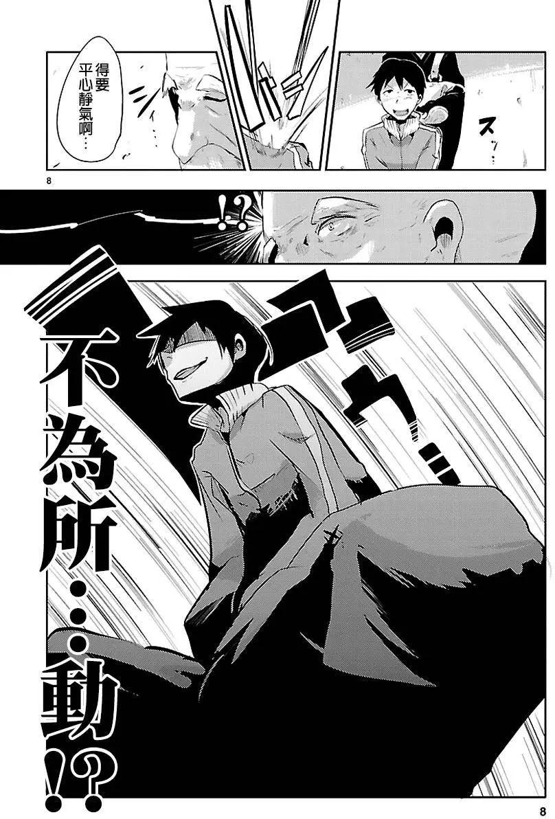 第04回8