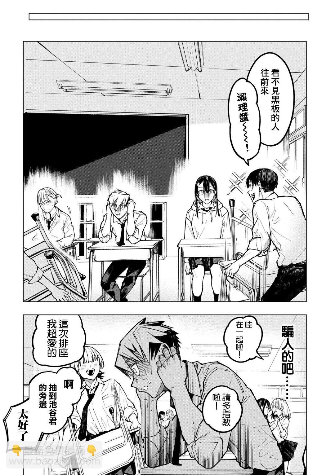第03话10
