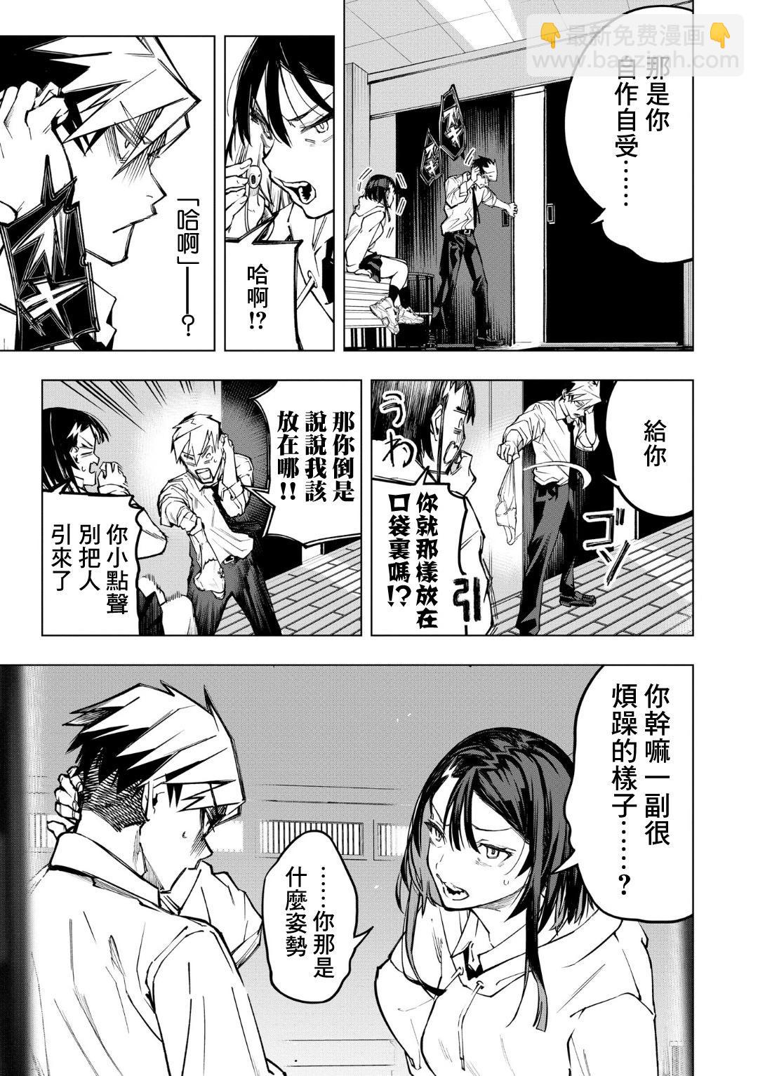 第03话22