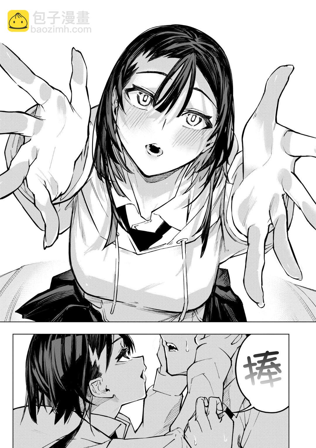 第03话24