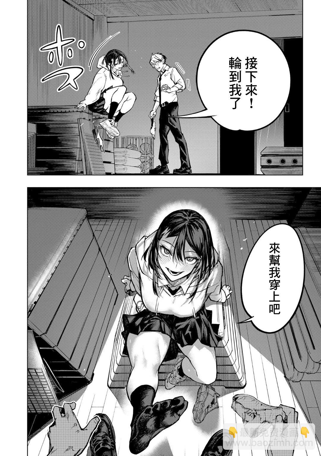 第03话27