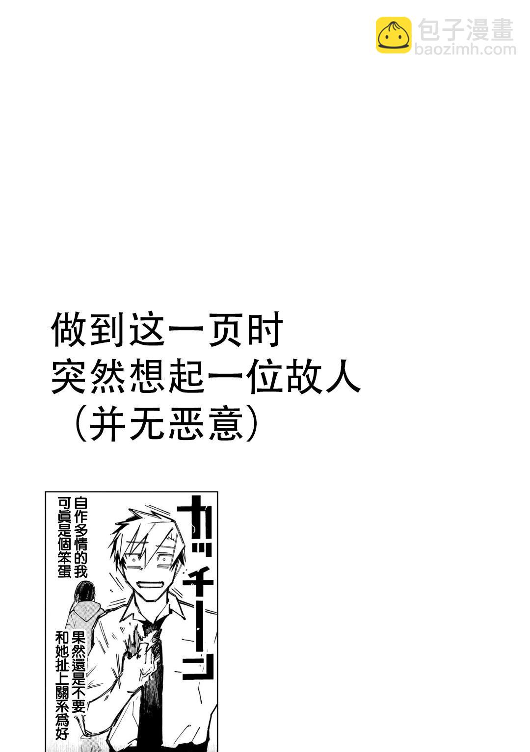 第03话28