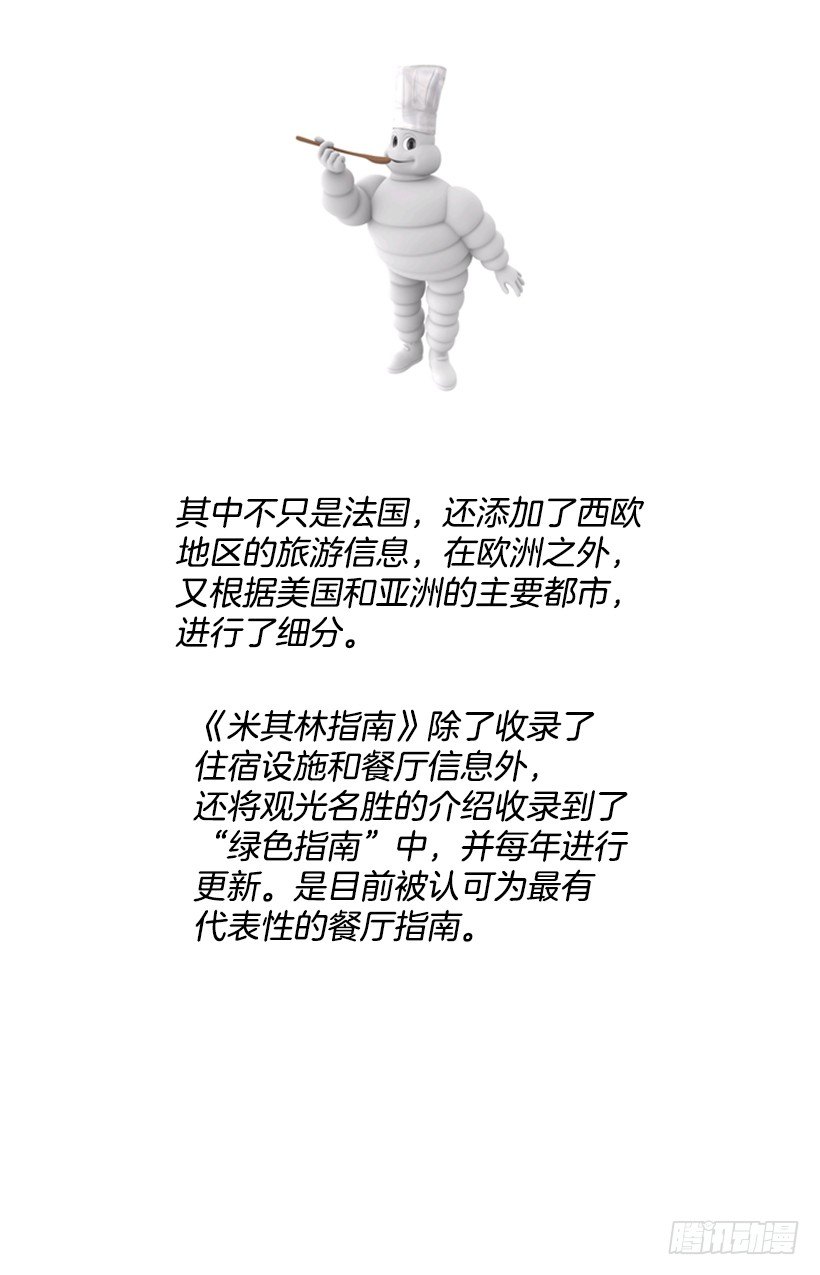 序章11
