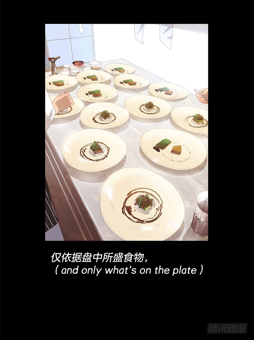 序章6