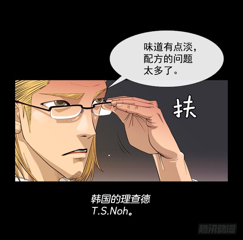 05.五年没见11