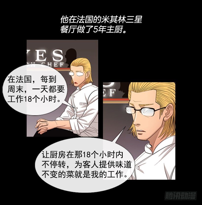 05.五年没见14