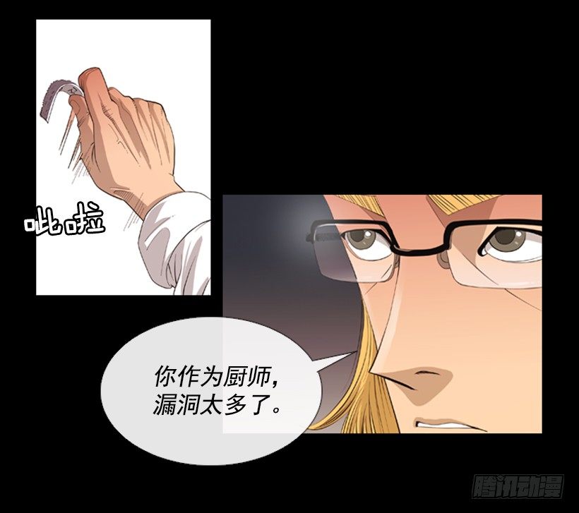 05.五年没见16