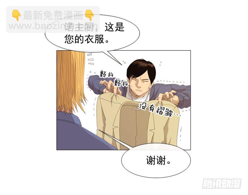 05.五年没见24