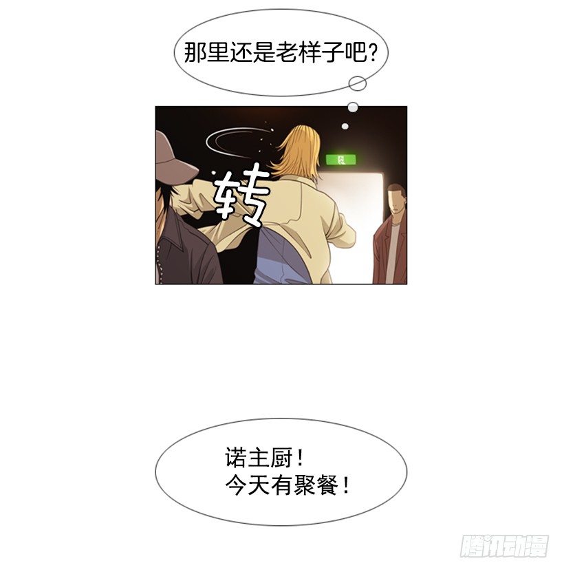 05.五年没见26
