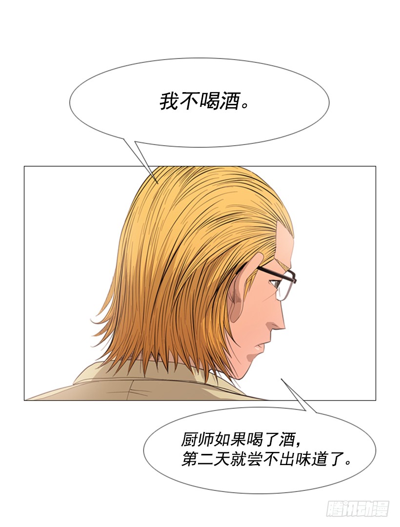 05.五年没见29