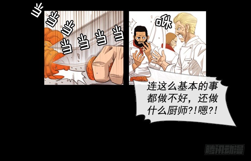 05.五年没见3