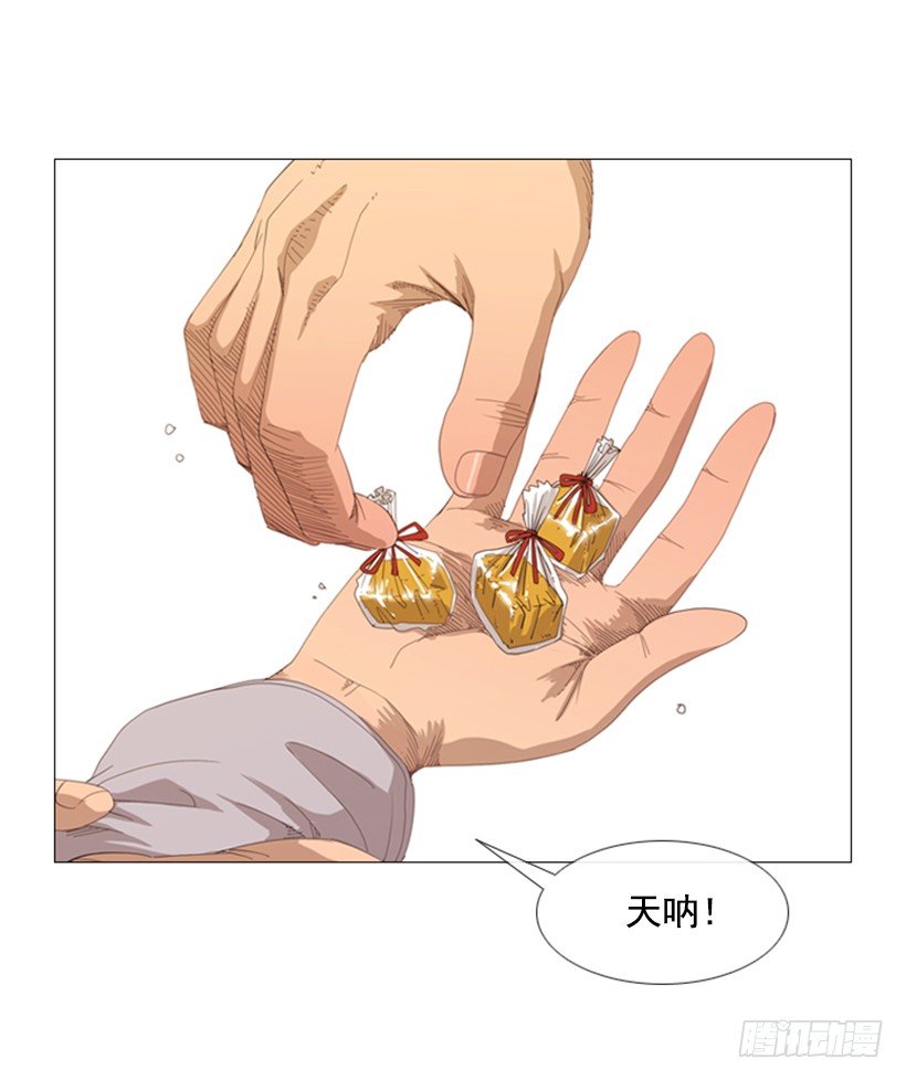 05.五年没见33