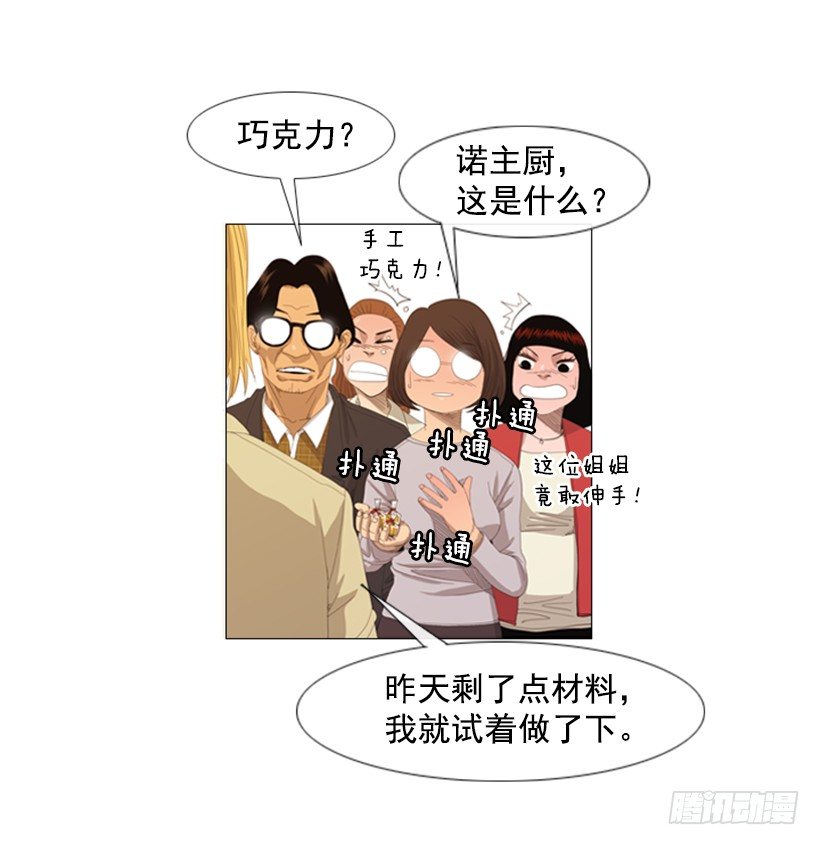 05.五年没见34