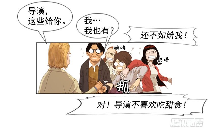 05.五年没见37