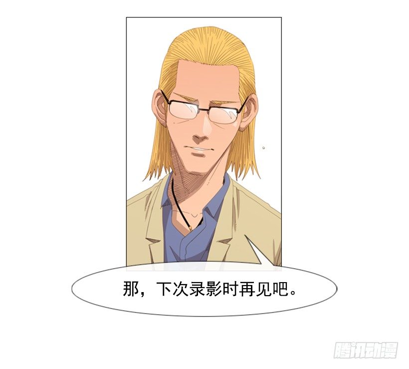 05.五年没见38