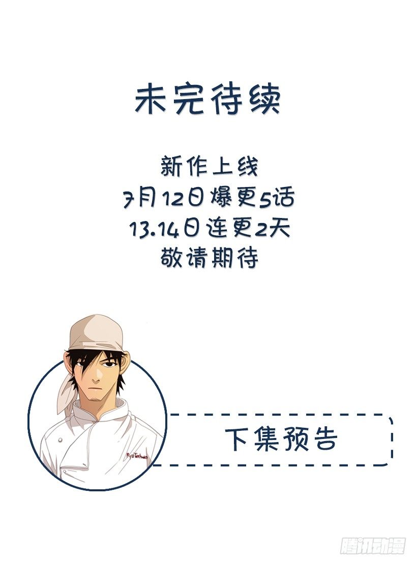 05.五年没见49