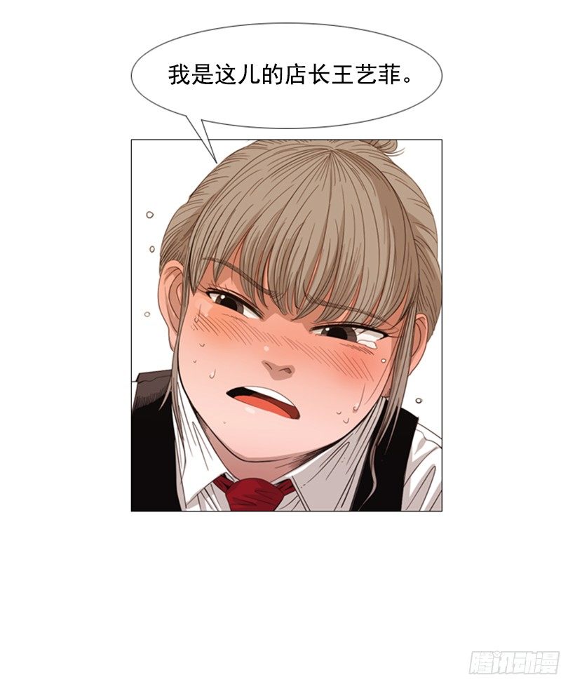 05.五年没见51
