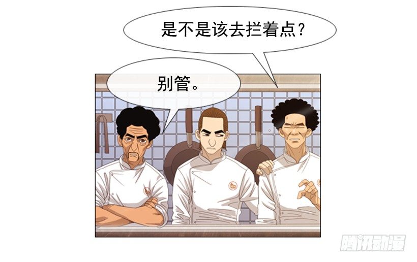 05.五年没见54