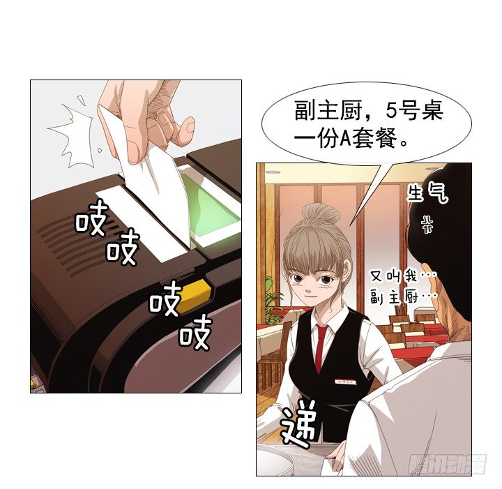 09.为什么不确认26