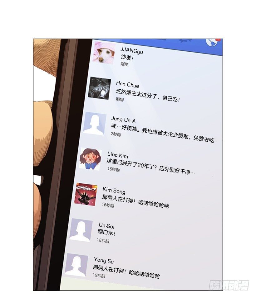 09.为什么不确认54
