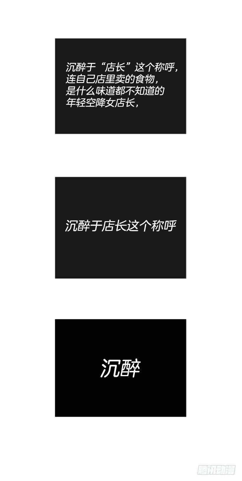 09.为什么不确认9