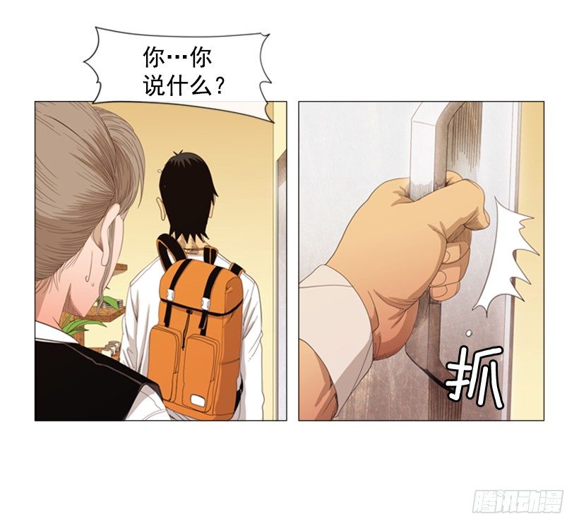 11.为什么这么做2