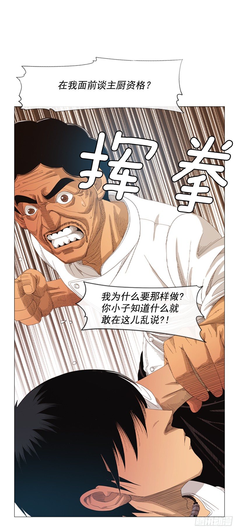 11.为什么这么做21