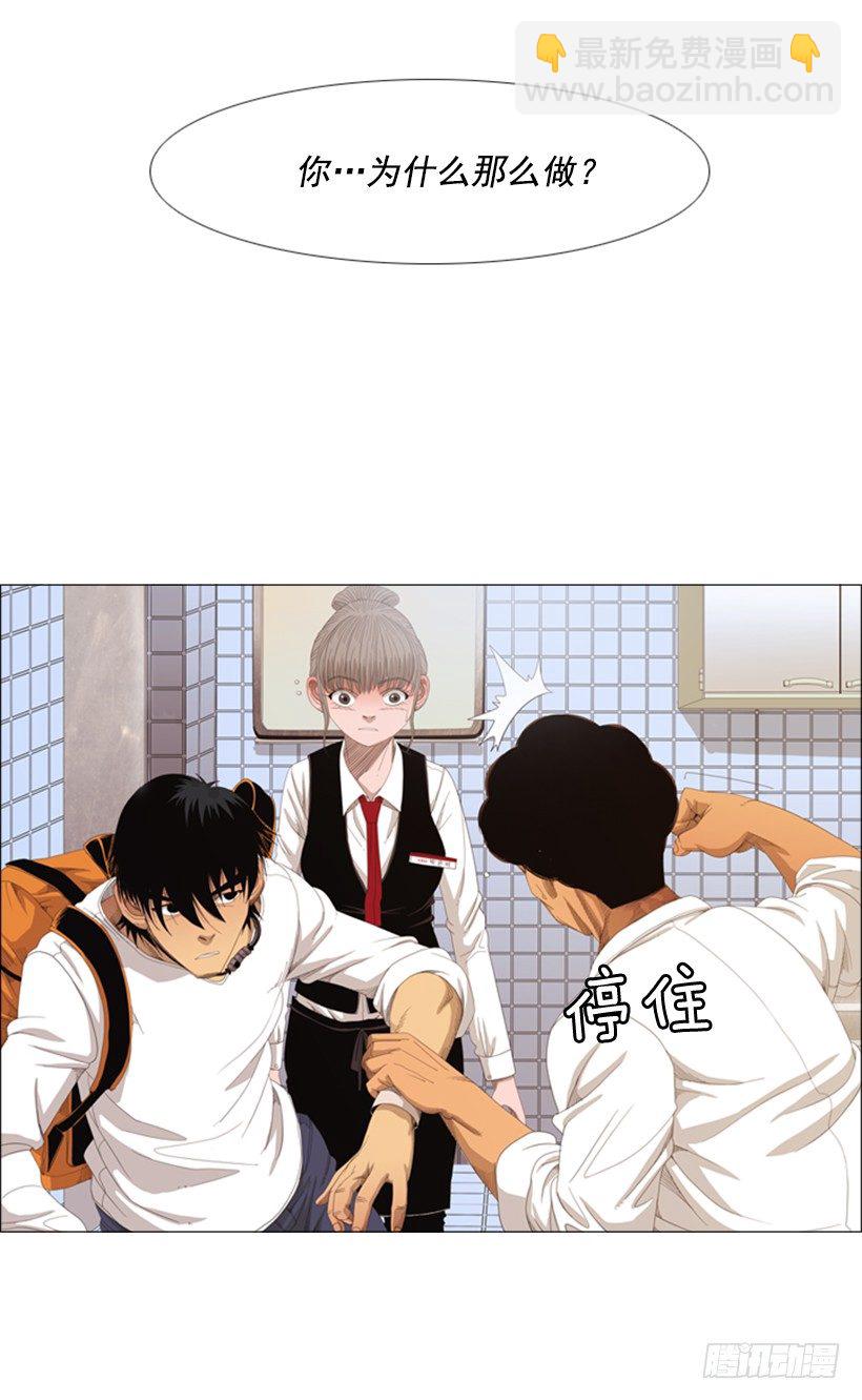 11.为什么这么做23