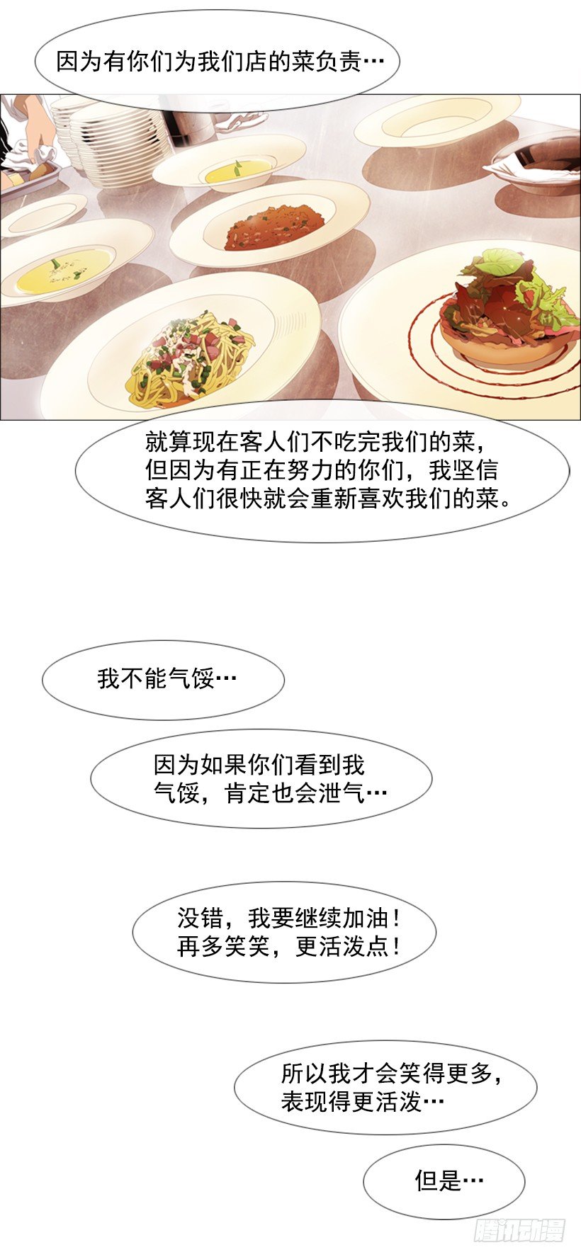 11.为什么这么做42