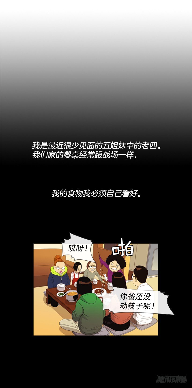 16.初心15