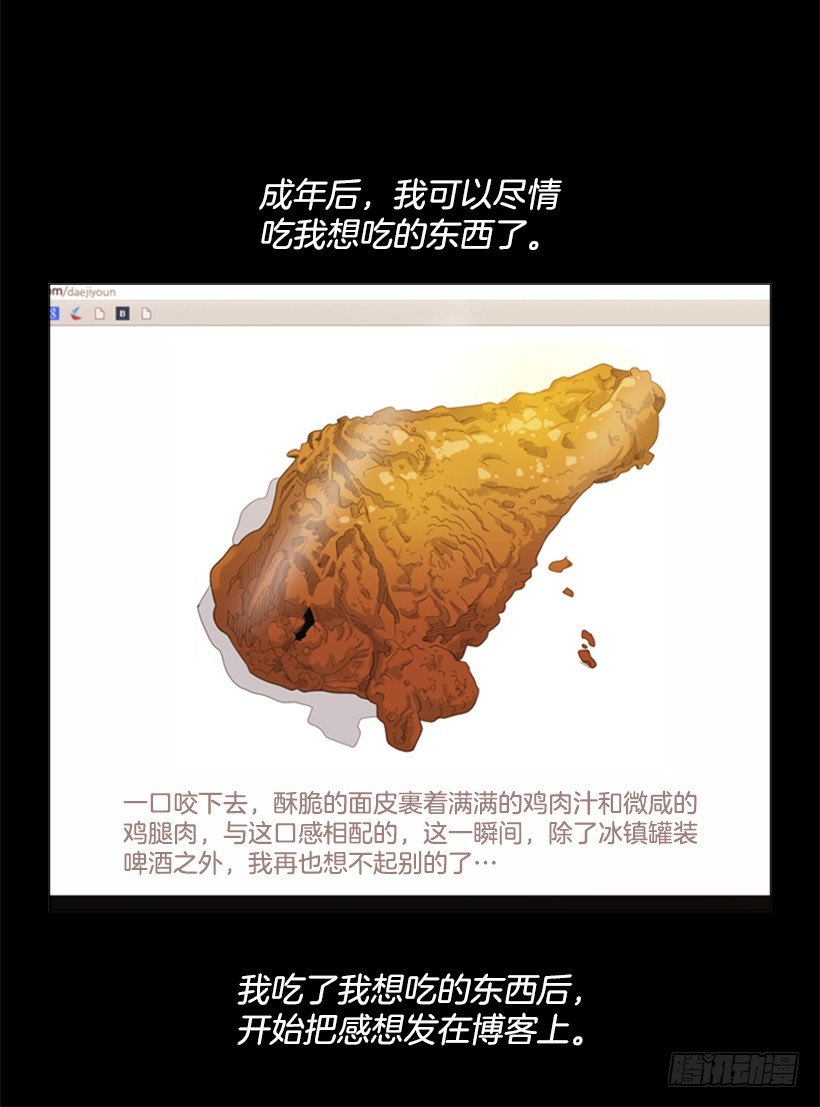 16.初心21